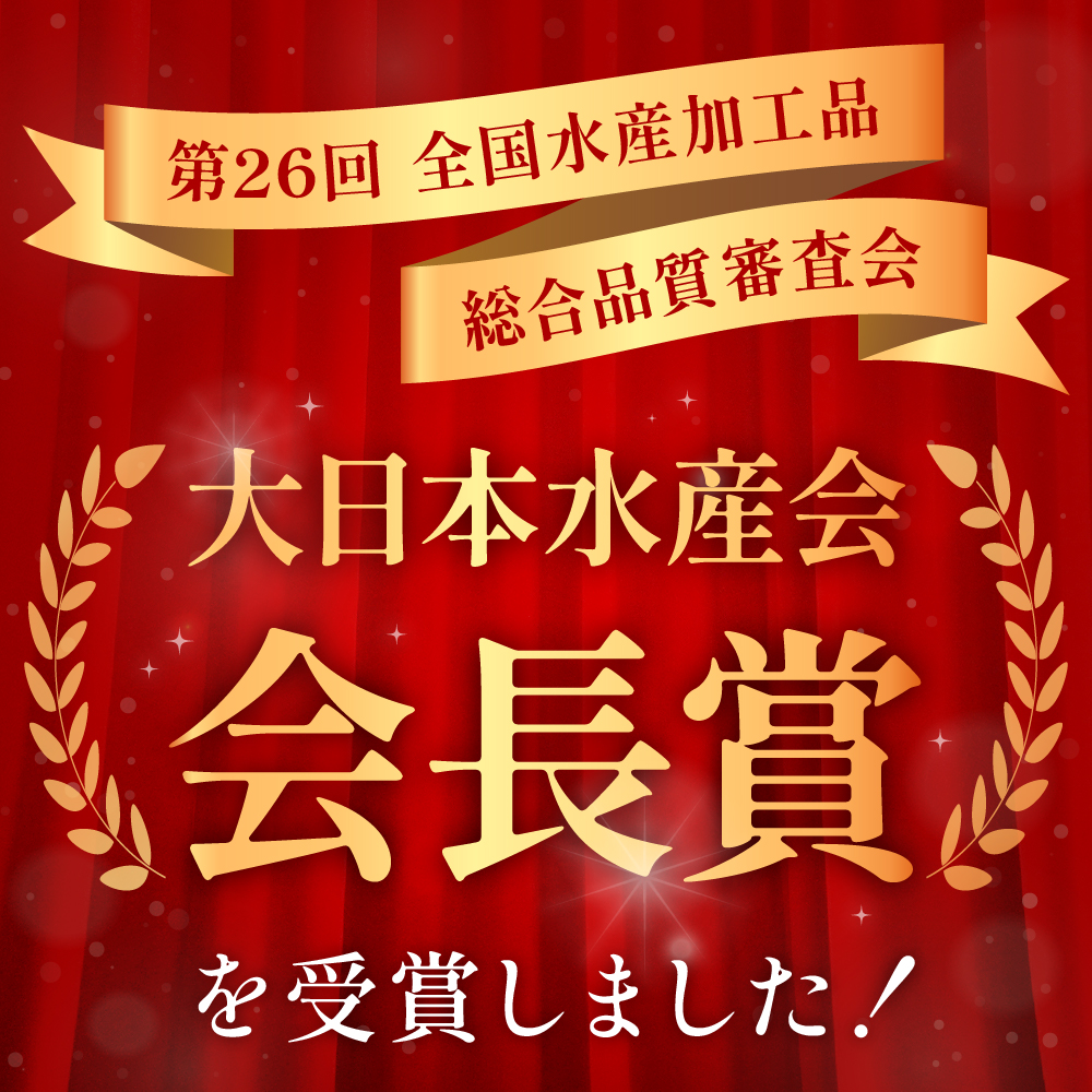 〈2026年1月配送〉子持ち昆布400g（200g×2）数の子【かずのこ 海鮮 魚介類 魚介 魚卵 子持昆布 昆布 加工食品】R002-037-202601_イメージ4