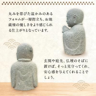 ふるさと納税 天草市 お地蔵様　小_S177-035 |  | 02
