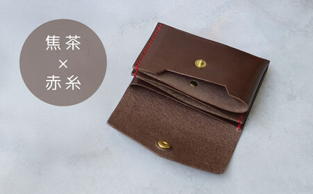 【革工房Rim】3ポケット ミニ財布 〈焦茶×赤糸〉| 革財布 全6色展開 コンパクト財布 ハンドメイド財布 レザー財布 本革財布