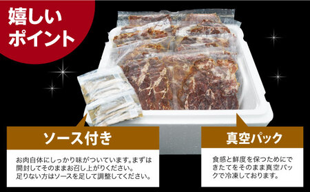 【ソース付き】 特製 ローストビーフ 4kg（200g×20パック）《長与町》【長崎なかみ屋本舗】[EAD031] / ローストビーフ 小分け 牛 ローストビーフ 小分け 牛 ローストビーフ 小分け 