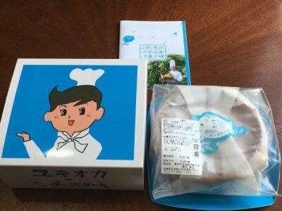 雪岡のチーズケーキ「丹波栗のチーズケーキ」 AR23