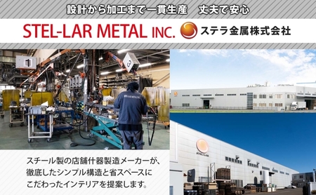 ハンガーラック パイプハンガー 円盤ベースハンガー W400 幅40cm 高さ150cm 耐荷重 10kg コート掛け ハンガー 衣類収納 おしゃれ シンプル ステラ金属 岐阜県 安八町 黒