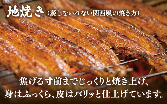 【お中元対象】北ノ屋（竹） うなぎ 計3尾セット （ 蒲焼き 2尾 ＆ 白焼き 1尾 ） 糸島市 / 北ノ屋うなぎ 鰻 ウナギ [ACL002]