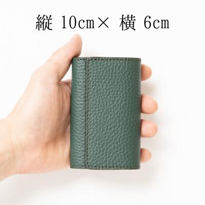 ふるさと納税 尼崎市 5連キーフック付き本革キーケース(シュリンク型押し/ダークグリーン)革製品専門店HEDGE |  | 03