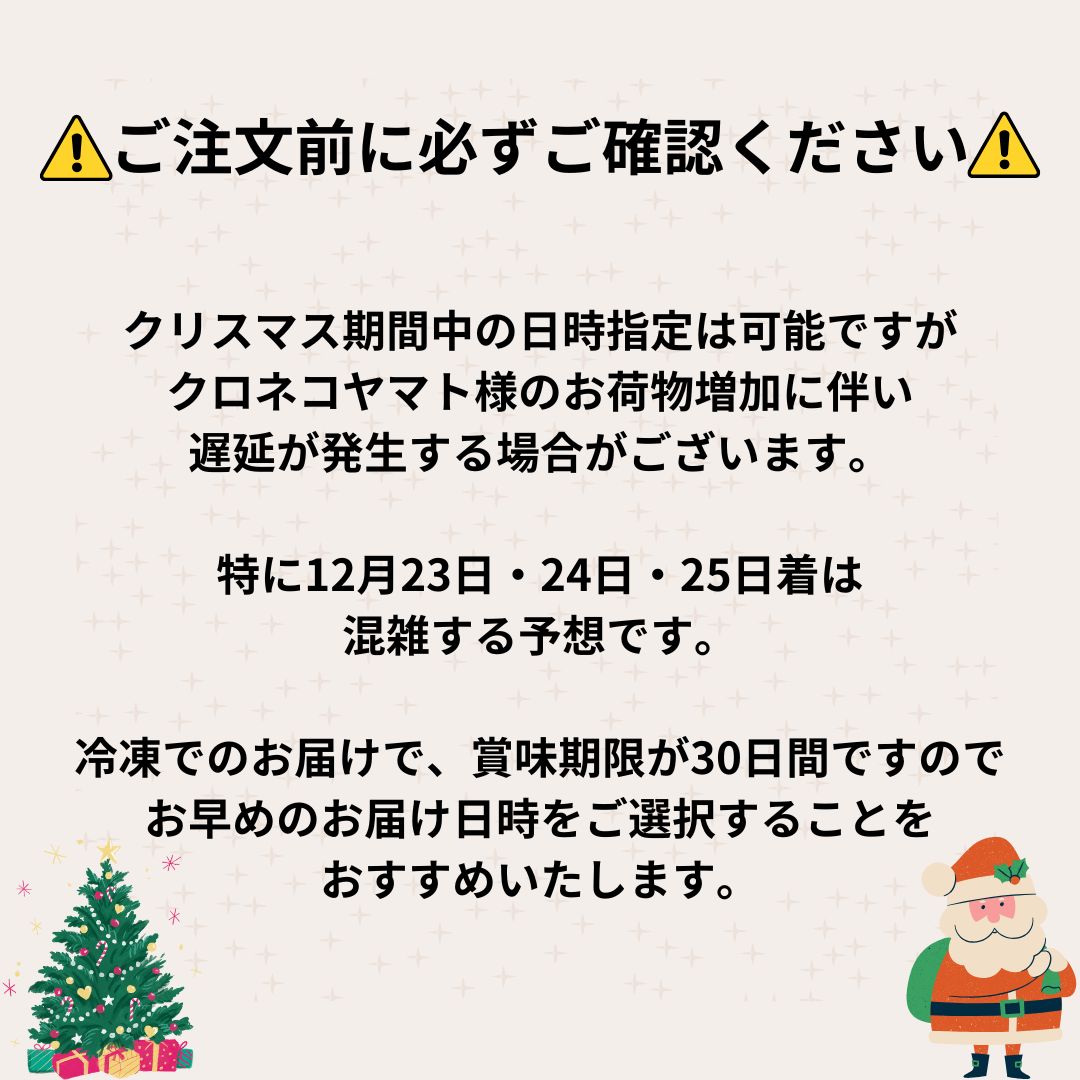 【着日指定可】ケーキ センイルケーキ 4号 直径13.5cm 2人〜4人分 285g 【単品（ローソクのみ）】 【チョコレートクリーム】 スイーツ ギフト 誕生日ケーキ | デザート ケーキ お菓子 