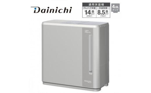 
            ハイブリッド式加湿器 HD-C500H(H) マットグレー 0H57930
          