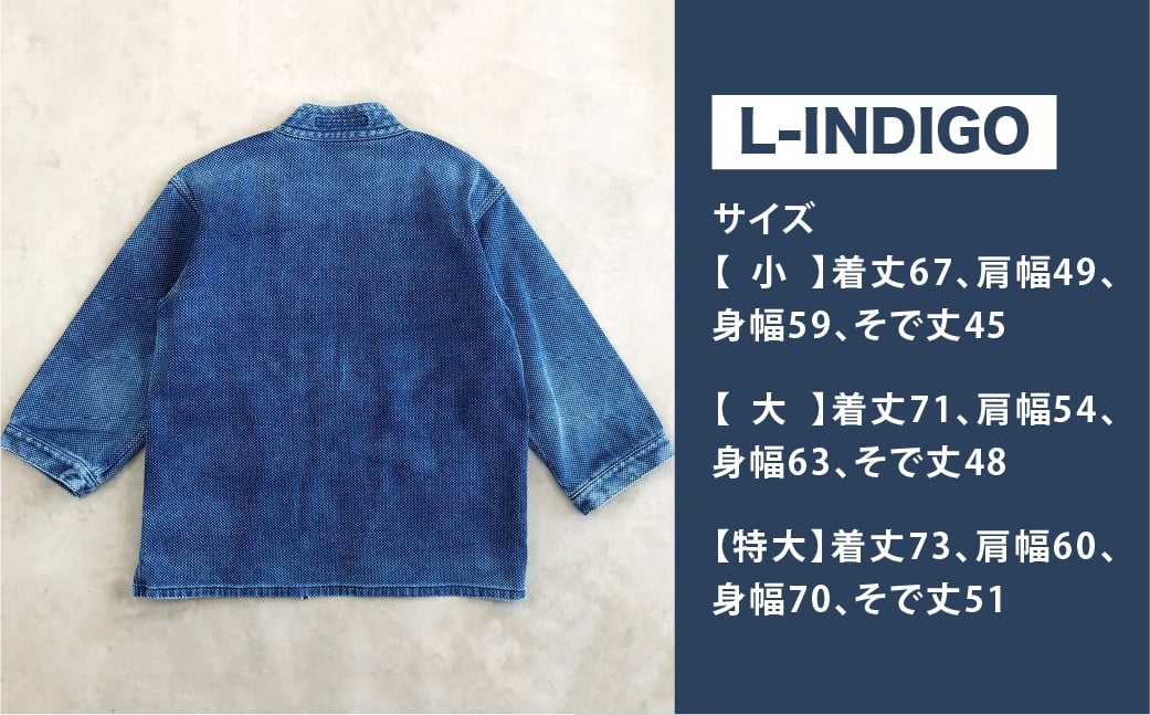 BLUE SAKURA刺し子着物ジャケット（長袖）DNTSW03LID