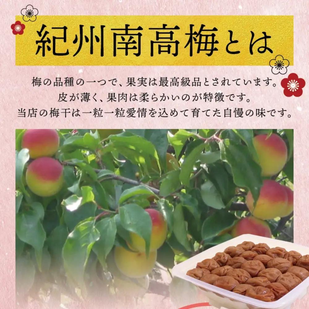 梅干し 紀州南高梅桃風味梅干し 1kg 大粒 ご家庭用【inm610C】