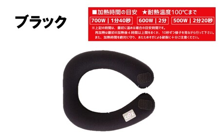 2531R-1クロッツ やわらか湯たんぽ エアタイト 肩用タイプ/ ブラック