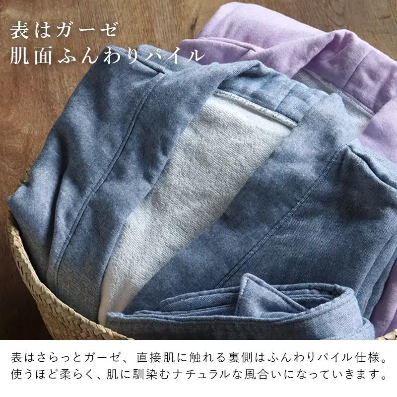 プレーン表ガーゼバスローブ ブラウン