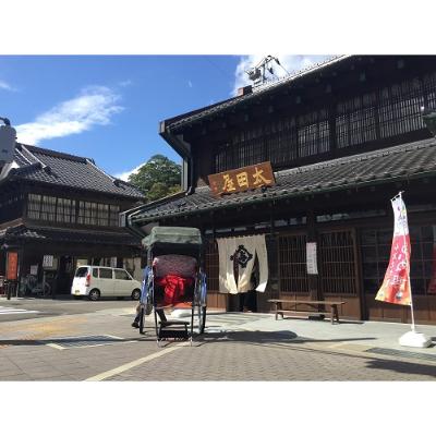 ふるさと納税 塩竈市 塩竈市　太田與八郎商店　味噌醤油セット |  | 02