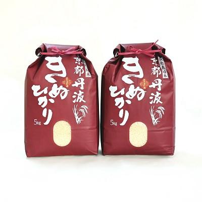 ふるさと納税 京丹波町 京丹波きぬひかり 10kg 令和7年産 精米 京都産 |  | 01