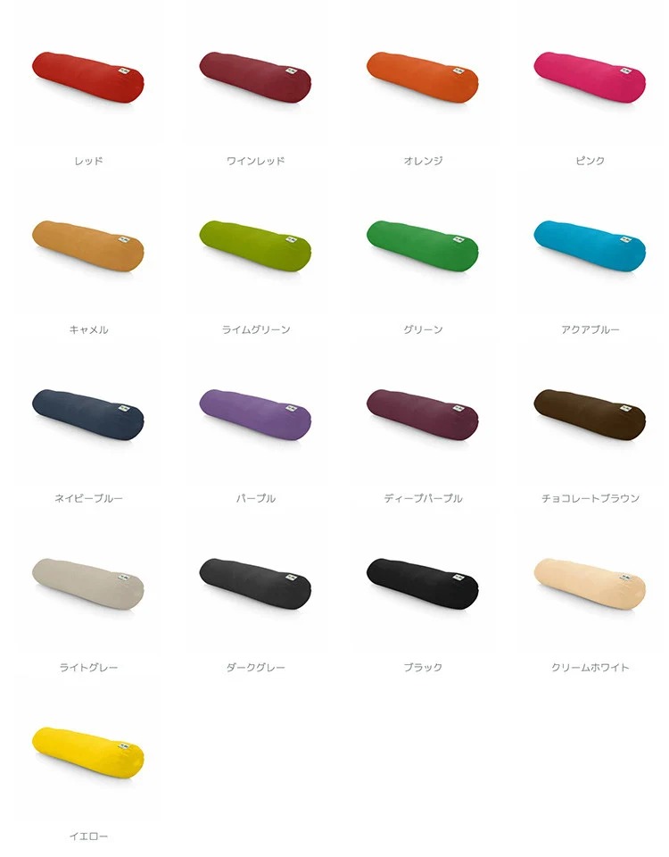 ＼9/30まで寄附額変更／【カラーが選べる】 Yogibo Roll Max(ロール マックス）39-H 会津坂下町 ヨギボー yogibo クッション 椅子 ビーズソファ ソファ ビーズクッション 
