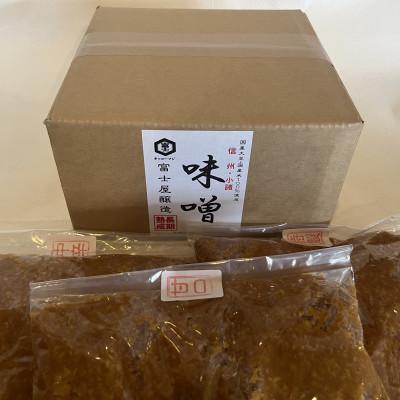 ふるさと納税 長野県 信州みそ特製甘口・甘口・中辛各1kg詰め合わせ 3kg箱詰