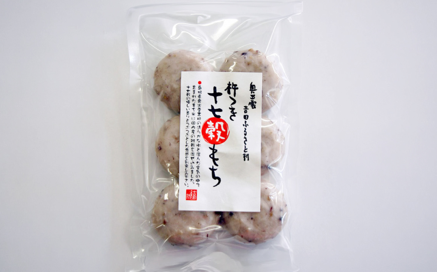 杵つき十七穀もち 240g×3袋 | 杵つき もち 十七穀もち 健康 餅 ぜんざい 島根県雲南市/株式会社吉田ふるさと村 [AIBB023]