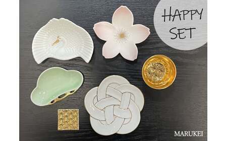 有田焼 HAPPYSET 6点【丸兄商社】食器 器 うつわ 陶磁器 食器セット セット 皿 小皿 小付 小鉢 ぐい呑み 箸置 梅 松 鶴 麻の葉 縁起物 華やか お祝い お正月 ハレの日 | 60000円以内 6万円以内 | as025