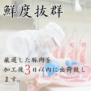 なんこつ【12/23迄年内発送】〈訳あり〉三重県産伊賀の和豚なんこつ3.5kg以上豚肉 国産 軟骨 大容量 [BW106]