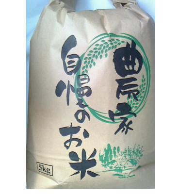 ふるさと納税 長野県 コシヒカリ 玄米10kg(5kg×2袋)【栽培期間中低農薬 】令和7年産 長野県東御市御牧ヶ原産 |  | 03