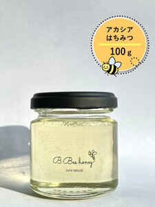 B.Bee.Honey　国産ハチミツ100%（アカシア）100g