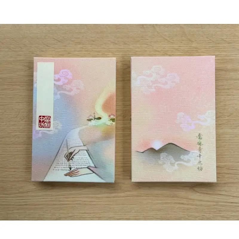 御朱印帳 折り本 表裏 46箇所【tmnk005】