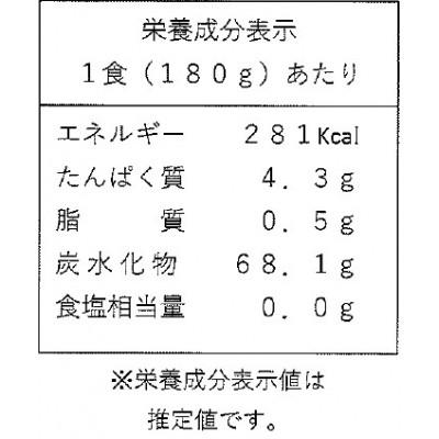 ふるさと納税 大潟村 特別栽培米 サキホコレ パックライス　180g×24P◆秋田県大潟村 |  | 02