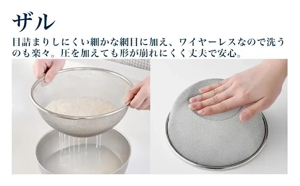 ボウル 中くらいサイズの6点セット 燕三条製 アーネスト 逸品物創 キッチン用品 調理器具 新生活 ボウル