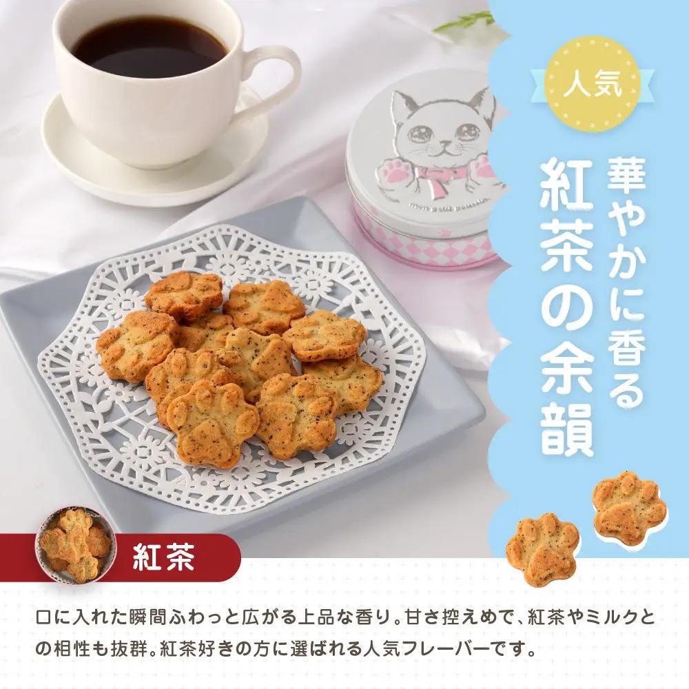 子猫のブランシュ缶クッキー　紅茶