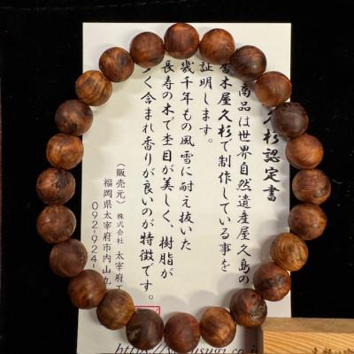 ふるさと納税 太宰府市 屋久杉泡瘤ブレスレット約8mm珠×24玉(内周約17cm)無塗装　 |  | 01