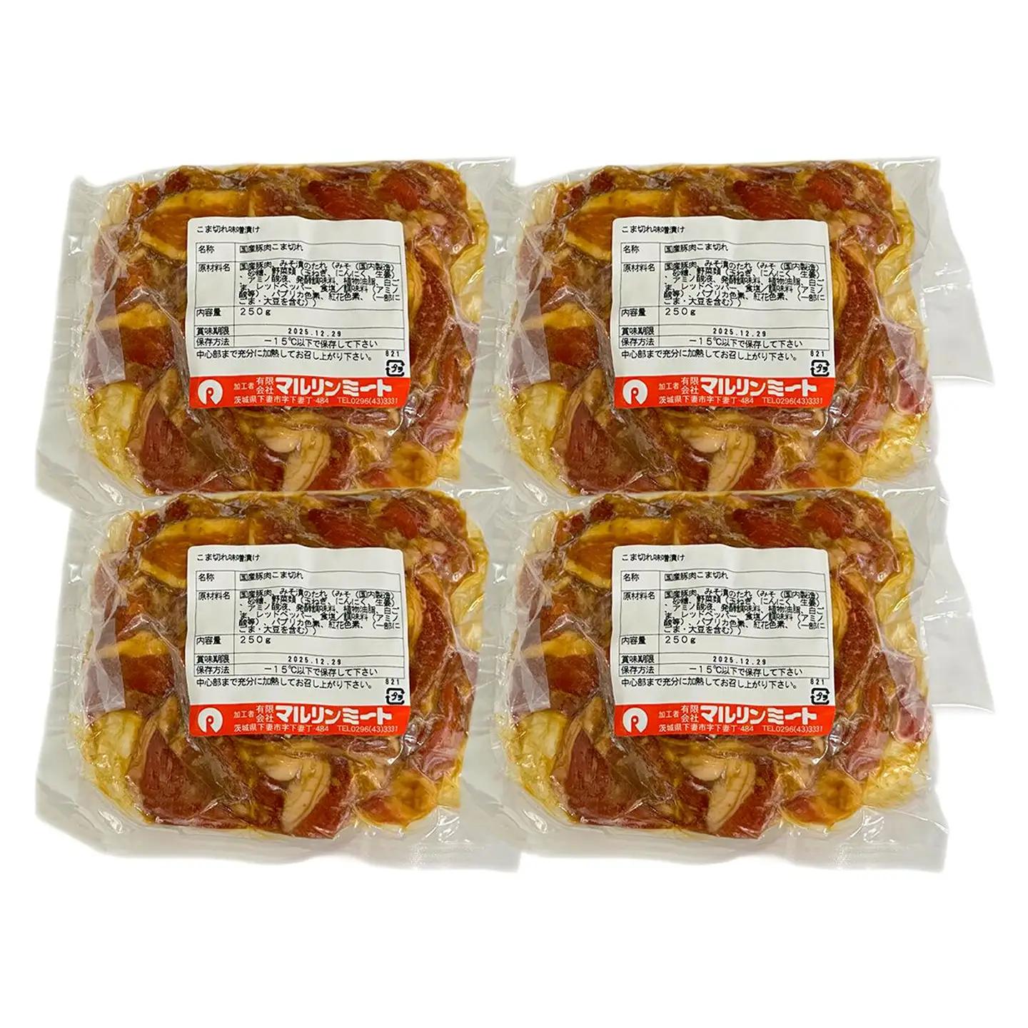 豚肉 こま切れ 味噌漬け 1kg 冷凍 （ 250g × 4 ）国産 豚肉