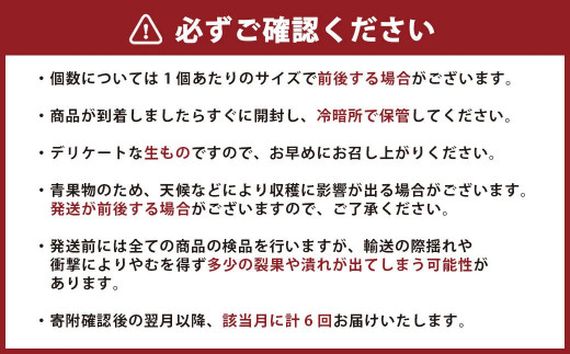 【年6回定期便】くまもとの 柑橘 定期便 不知火 デコポン 温室みかん 一番出荷早生みかん 完熟温州みかん 果物 フルーツ くだもの みかん 蜜柑