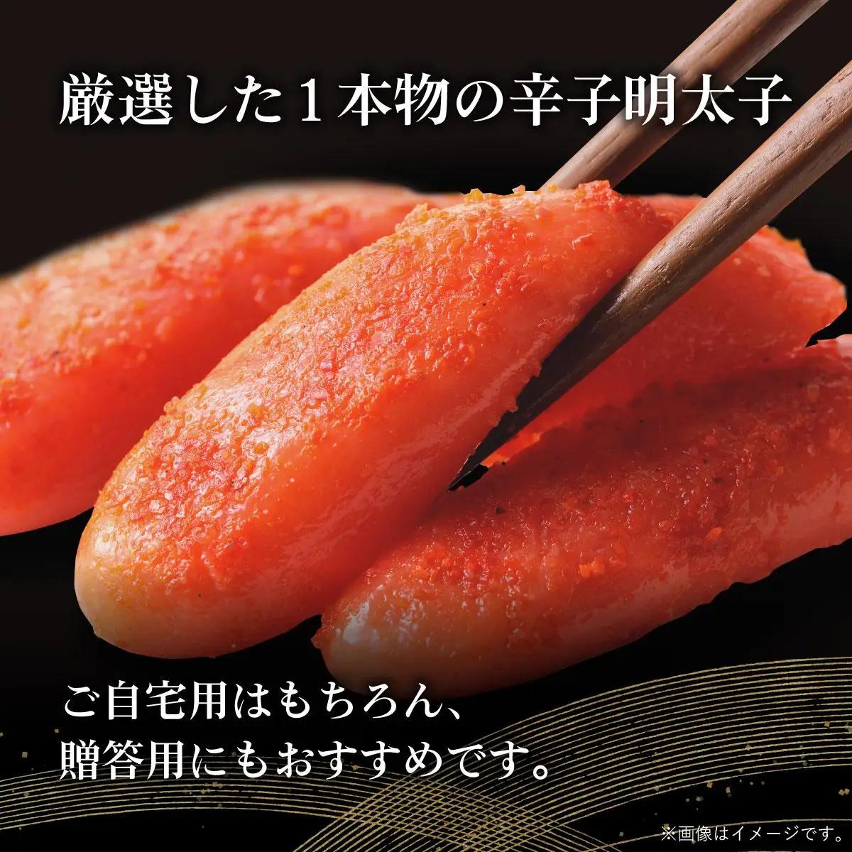  【贈答用】辛子明太子 1本物 1kg|明太子 めんたいこ 辛子明太子 小分け 一本物 贈答 ギフト お歳暮 お中元 冷凍 送料無料 福岡県 那珂川市 