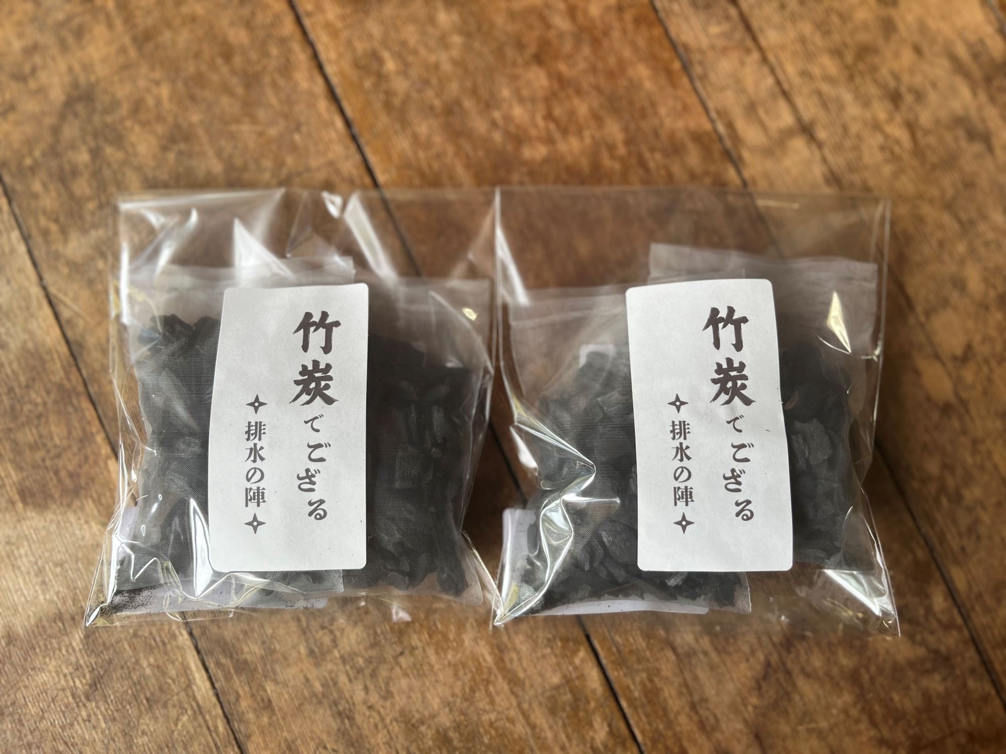 【ふるさと納税】竹炭でござる (キッチンぬめり取り) 2個｜キッチン 脱臭 竹炭 ぬめり取り [0615]
