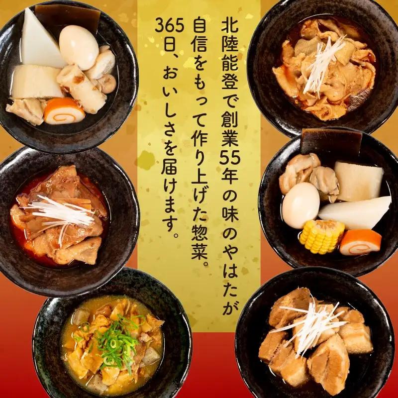 【辛旨】 とり皮煮 1kg ( 250g × 4袋 ) とり皮 八幡 すしべん