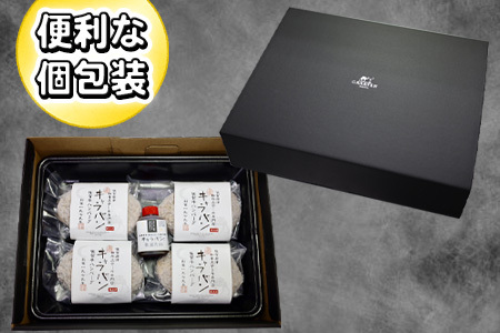 「母の日」佐賀牛特選Ａ5冷凍ハンバーグ 130g×4個 (合計520g) ミニ和風たれ (30ml×1本) ギフト 贈り物 ご進物 佐賀牛ハンバーグ「母の日」Hahanohi