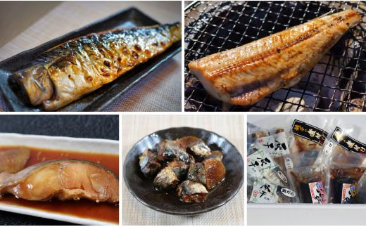 
干物 煮付セット ７種 干物 煮付 鯖 さば サバ 銀だら 銀鱈 たら ほっけ ホッケ いわし 鰯 味噌煮 梅煮 煮付け 生姜煮 セット ギフト 贈り物 贈答用 記念日 グルメ お取り寄せ 千葉県 銚子市 兆星 海鮮 魚 煮物 煮魚 銀ダラ煮付け 干物サバ 干物ホッケ イワシ煮付け 焼き魚 生姜 梅
