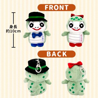 ふるさと納税 東白川村 つちのこフェスタ実行委員会公認キャラクター つっちー&のこりん ぬいぐるみキーホルダー(ペア) |  | 02