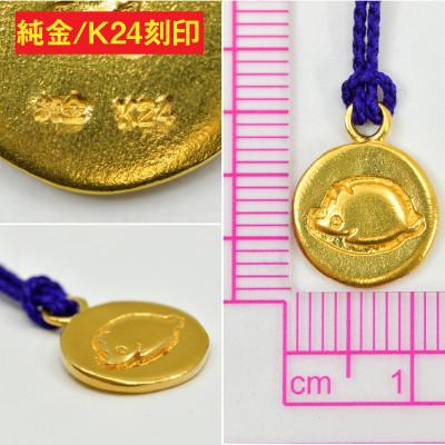 ふるさと納税 南アルプス市 純金(K24)製 黄金十二支 根付【亥】 |  | 02