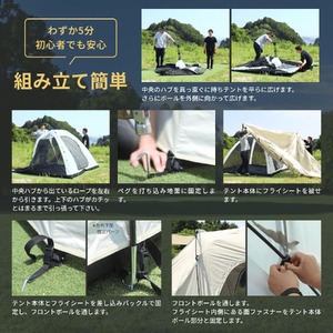 『ワンタッチテント』★旧モデルのため早い者勝ち★大型ファミリー向けワンタッチテント 大型4～5人用 (W778) アウトドア キャンプ