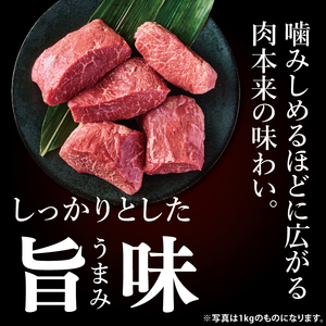 常陸牛もも赤身ステーキ（200g×2枚）(400g ）（NW-9）