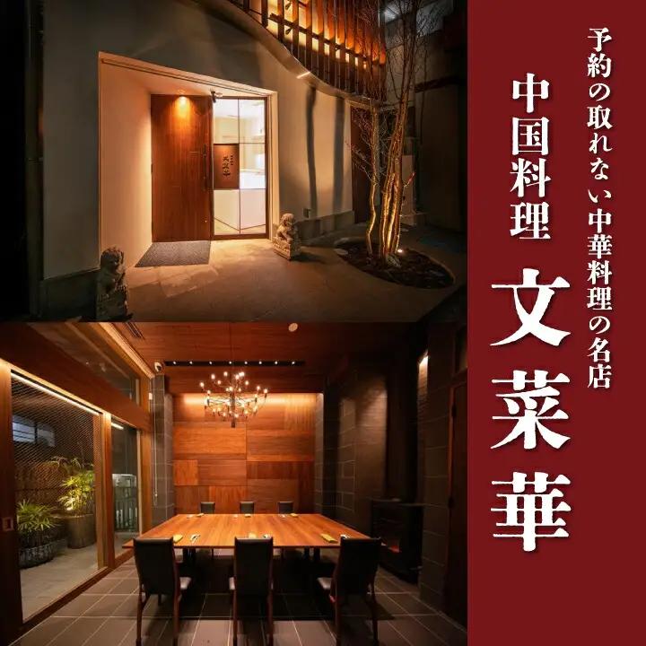 “吉野ハーブファーム”産唐辛子使用自家製辣油　5本セット 〈 ラー油 調味料 山椒 唐辛子 中華調味料 ごはん 白米 餃子 チャーハン シュウマイ 麻婆豆腐 冷奴 スープ 鍋 自家製 辛口 文菜華 〉