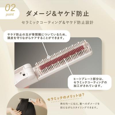 ふるさと納税 つくばみらい市 LINKA リンカ スリークオン (コンパクト ヒートブラシ) |  | 02