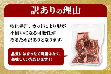 【訳あり】厚切り 牛 ザブトン ステーキ《軟化加工》 500g×2P【計 1kg 】 牛肉 肩 ロース 厚切り ステーキ やわらかい わけあり 訳アリ 訳あり品 焼肉 焼き肉 バーベキュー 067-0