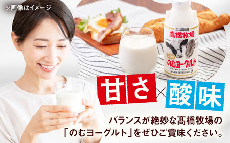 ミルク工房 飲むヨーグルト 大サイズ 20本 / ヨーグルト [AJAI010]
