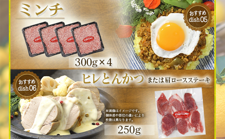 【2026年2月お届け】全部真空小分け!都城産豚「ゆずポーク」バラエティ4.15kgセット_22-1402-2602