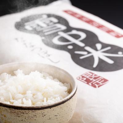 ふるさと納税 沼田町 【令和7年産 先行受付】ななつぼし 精米 10kg(5kg×2袋) 雪冷気 籾貯蔵 北海道 雪中米 |  | 03