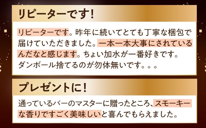 ウイスキー アマハガン 酒 ウィスキー AMAHAGAN お酒 モルト モルトウイスキー ハイボール 長濱蒸溜所 定期便 人気