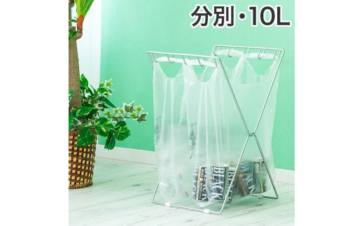 レジ袋スタンド ACT1010481