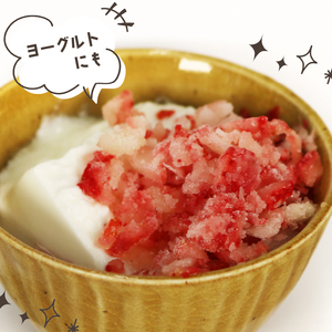 冷凍 いちご フレーク 1.7kg 以上 フルーツ 果物 イチゴ 苺 フローズン スムージー ヨーグルト かき氷 静岡県 藤枝市 ふるさと人気 ( いちご 果物 ﾌﾙｰﾂ いちご 果物 ﾌﾙｰﾂ いち