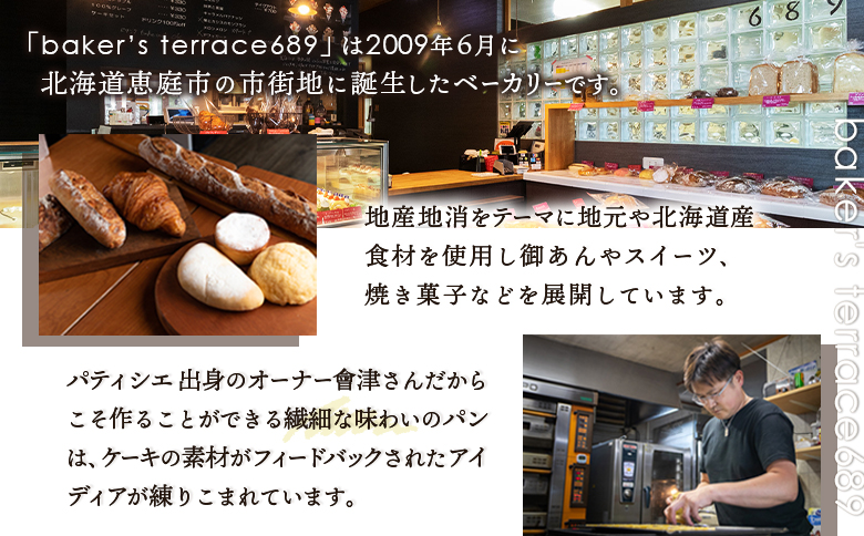 ショコラロール×1個【680011】_イメージ2