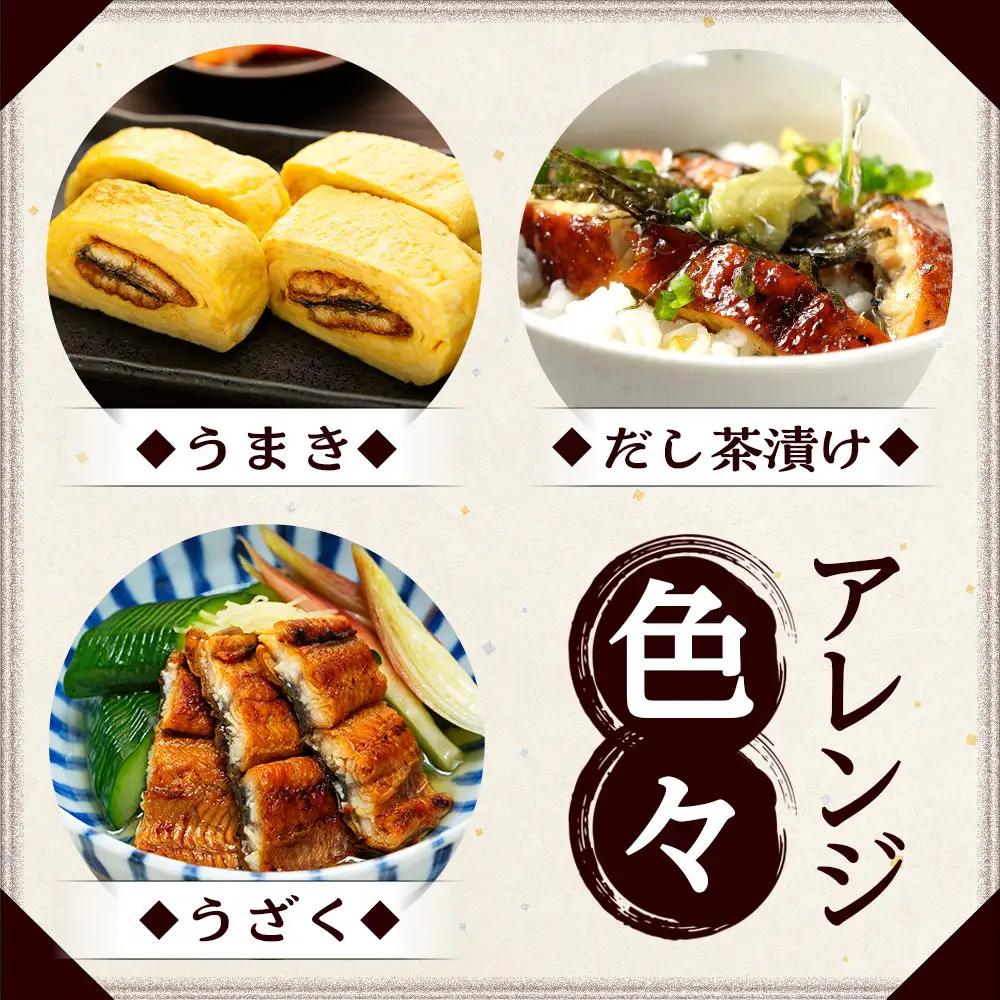うなぎ 蒲焼 2尾 ＆ タレ1本｜うなぎ 